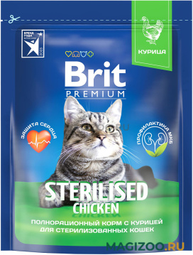 Сухой корм BRIT PREMIUM CAT STERILISED CHICKEN для взрослых кастрированных котов и стерилизованных кошек с курицей (0,4 кг)