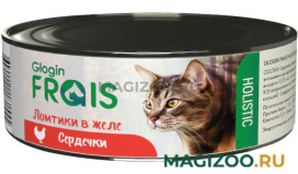 Влажный корм (консервы) FRAIS HOLISTIC CAT для взрослых кошек ломтики в желе с сердечками (100 гр)