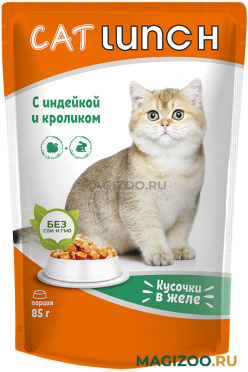 Влажный корм (консервы) CAT LUNCH для взрослых кошек с индейкой и кроликом в желе пауч (85 гр)