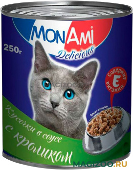 Влажный корм (консервы) MON AMI для взрослых кошек кусочки в соусе с кроликом  (250 гр)