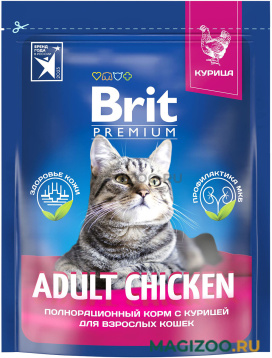 Сухой корм BRIT PREMIUM CAT ADULT CHICKEN для взрослых кошек с курицей (0,4 кг)