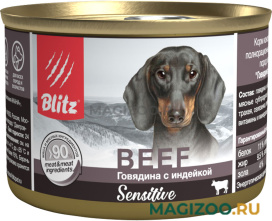 Влажный корм (консервы) BLITZ SENSITIVE для собак и щенков с чувствительным пищеварением с говядиной и индейкой  (200 гр)