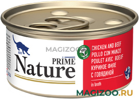 Влажный корм (консервы) PRIME NATURE CHICKEN & BEEF для взрослых кошек с курицей и говядиной в желе (85 гр)