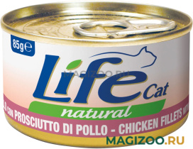 Влажный корм (консервы) LIFECAT NATURAL CHICKEN & HAM для взрослых кошек с курицей и ветчиной в бульоне (85 гр)