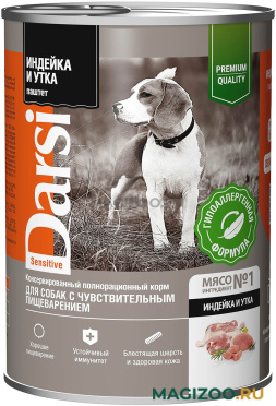 Влажный корм (консервы) DARSI SENSITIVE DOG для взрослых собак с чувствительным пищеварением паштет с индейкой и уткой  (410 гр)