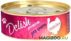 Влажный корм (консервы) DELISH PREMIUM CAT для взрослых кошек с индейкой (100 гр)
