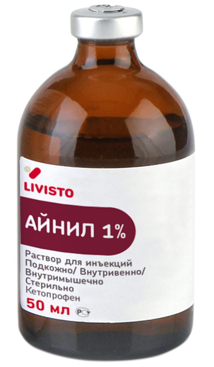 

айнил 1 % противовоспалительный препарат для лечения заболеваний опорно-двигательного аппарата у собак и кошек раствор для инъекций 50 мл Livisto (1 шт)