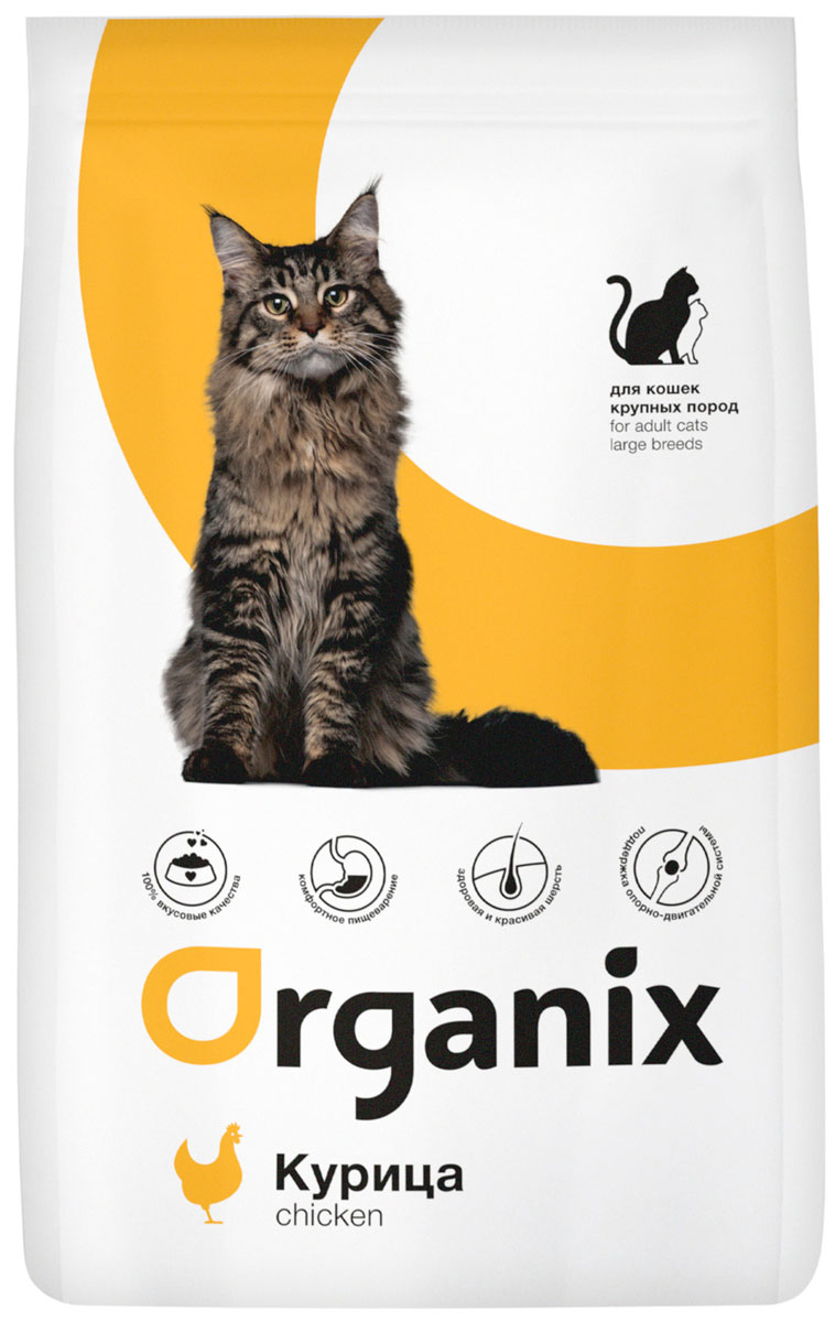 

Organix Adult Cat Large Breeds Chicken для взрослых кошек крупных пород с курицей (7,5 кг)