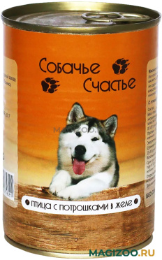 Влажный корм (консервы) СОБАЧЬЕ СЧАСТЬЕ для взрослых собак с птицей и потрошками в желе (410 гр)