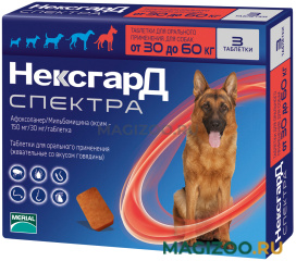 НексгарД Спектра XL – жевательная таблетка от клещей, гельминтов и блох для собак весом 30 - 60 кг  (1 т)