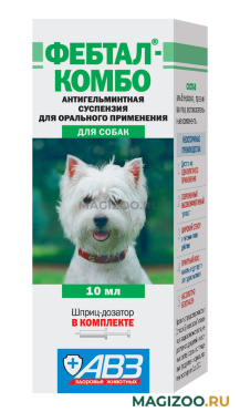 ФЕБТАЛ КОМБО суспензия антигельминтик для собак 10 мл (1 шт)