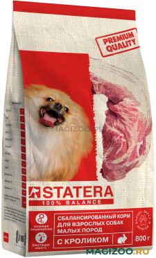 Сухой корм STATERA для взрослых собак маленьких пород с кроликом (0,8 кг)