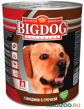 Влажный корм (консервы) ЗООГУРМАН BIG DOG для взрослых собак с говядиной и гречкой  (850 гр)