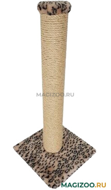 Когтеточка Столбик толстый 65 см Пушок сизаль мех бежевый леопард (1 шт)