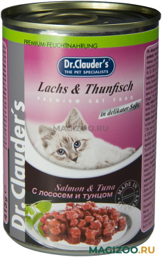 Влажный корм (консервы) DR.CLAUDER’S для взрослых кошек с лососем и тунцом в соусе  (415 гр)