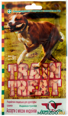 Лакомство Green Qzin Train Treat №2 для собак всех пород для дрессуры с индейкой и треской 50 гр (1 шт)