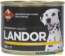 Влажный корм (консервы) LANDOR для взрослых собак всех пород с гусем и киноа (200 гр)