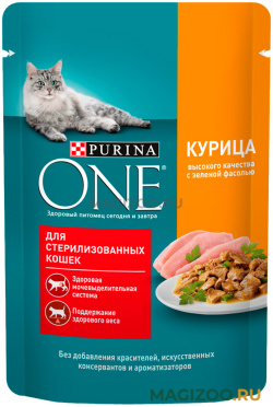 Влажный корм (консервы) PURINA ONE для взрослых кастрированных котов и стерилизованных кошек с курицей и зелеными бобами пауч (75 гр)