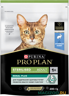 Сухой корм PRO PLAN STERILISED RENAL PLUS для взрослых стерилизованных кошек и кастрированных котов с кроликом (0,2 кг)
