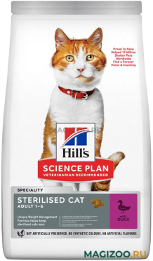 Сухой корм HILL’S SCIENCE PLAN ADULT STERILISED CAT DUCK для взрослых кастрированных котов и стерилизованных кошек с уткой (1,5 кг)