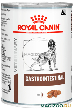 Влажный корм (консервы) ROYAL CANIN GASTROINTESTINAL для взрослых собак при заболеваниях желудочно-кишечного тракта (400 гр)