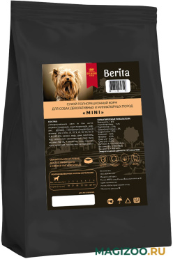 Сухой корм BERITA MINI для взрослых собак маленьких пород (2 кг)