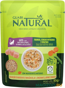 Влажный корм (консервы) GUABI NATURAL CAT для взрослых кошек с курицей, цельнозерновыми злаками и овощами пауч (85 гр)