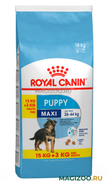 Сухой корм ROYAL CANIN MAXI PUPPY для щенков крупных пород (15 + 3 кг)