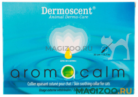 AROMACALM Аромакалм ошейник успокаивающий для кошек при заболеваниях кожи вызванных стрессом 35 см  (1 шт)