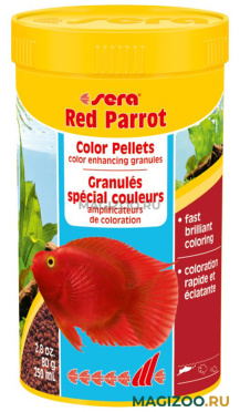 SERA RED PARROT корм гранулы для красных попугаев (250 мл)