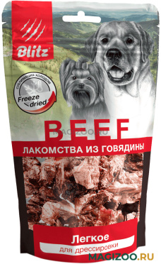 Лакомство BLITZ BEEF сублимированное для собак легкое 30 гр (1 шт)