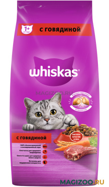Сухой корм WHISKAS АППЕТИТНЫЙ ОБЕД для взрослых кошек c говядиной с нежным паштетом (5 кг)