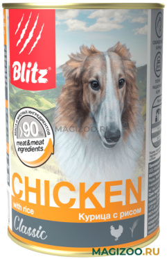 Влажный корм (консервы) BLITZ CLASSIC для собак и щенков всех пород с курицей и рисом  (400 гр)