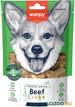 Лакомство WANPY DOG сублимированное для собак говяжья печень 40 гр (1 шт)