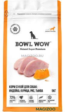 Сухой корм BOWL WOW для взрослых собак крупных пород с индейкой, курицей, рисом и тыквой  (5 кг)
