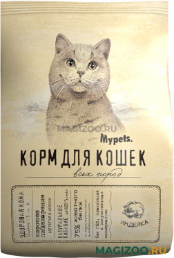 Сухой корм MYPETS для взрослых кошек с индейкой (1,5 кг)