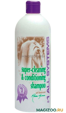 #1 ALL SYSTEMS SUPER CLEANING&CONDITIONING SHAMPOO шампунь-кондиционер суперочищающий для собак и кошек  (500 мл)