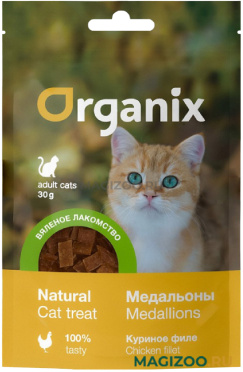 Лакомство ORGANIX вяленое для кошек медальоны из куриного филе 30 гр (1 шт)