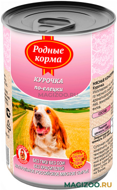 Влажный корм (консервы) РОДНЫЕ КОРМА для взрослых собак с курочкой по-елецки (410 гр)