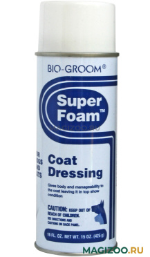 BIO-GROOM SUPER FOAM пенка для укладки шерсти собак и кошек 425 гр (1 шт)