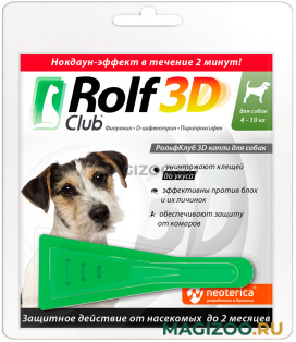 ROLF CLUB 3D капли для собак весом от 4 до 10 кг против клещей и блох (1 пипетка)