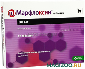 МАРФЛОКСИН 80 мг для собак и кошек для лечения заболеваний бактериальной и микроплазменной этиологии (12 т)