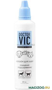 DOCTOR VIC лосьон для ушей собак и кошек гигиенический 60 мл (1 шт)