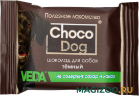 Лакомство CHOCO DOG для собак шоколад темный VEDA (15 гр)