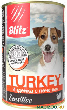 Влажный корм (консервы) BLITZ SENSITIVE для собак и щенков с чувствительным пищеварением с индейкой и печенью  (400 гр)