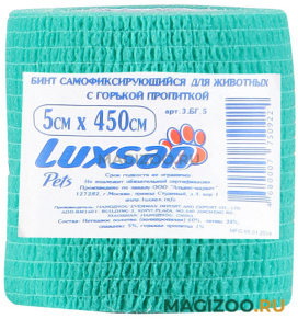 Бинт самофиксирующийся для животных с горькой пропиткой Luxsan 5 см х 4,5 м (1 шт)