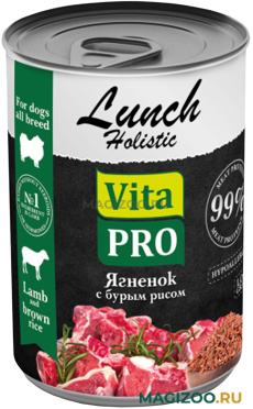 Влажный корм (консервы) VITA PRO LUNCH низкозерновые для взрослых собак всех пород с ягненком и бурым рисом (400 гр)