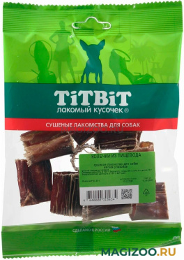 Лакомство TIT BIT для собак колечки из пищевода 28 гр (1 шт)