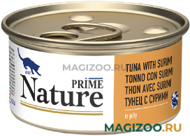 Влажный корм (консервы) PRIME NATURE TUNA & SURIMI для взрослых кошек с тунцом и сурими в желе (85 гр)