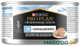 Влажный корм (консервы) PRO PLAN VETERINARY DIETS CN для взрослых собак и кошек при выздоровлении 195 гр (195 гр)